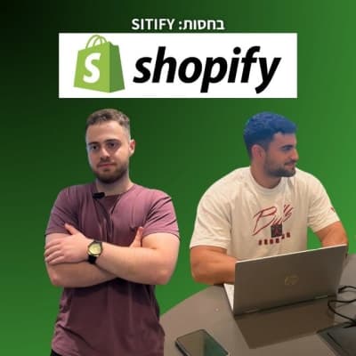 דרופשיפינג לאלופים