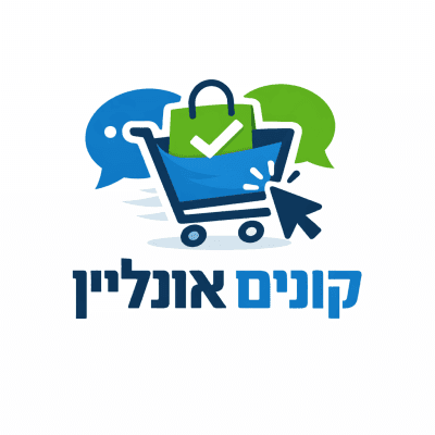 קונים אונליין