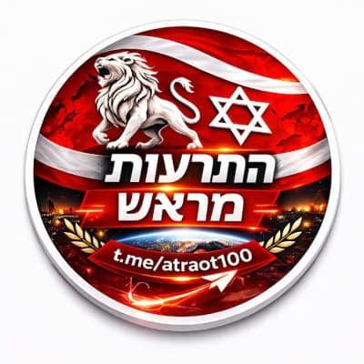 התרעות מראש - קבוצה סגורה