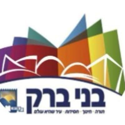 חדשות בני ברק