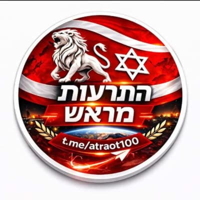 התרעות מראש 3