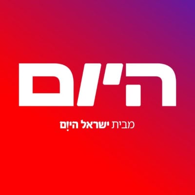 ישראל היום