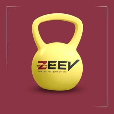 ZEEV fitness GYM | כושר ובריאות