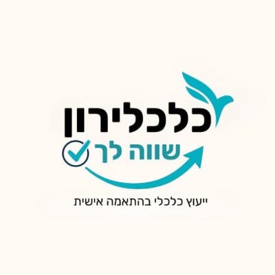 כלכלירון - פיננסים בגובה העיניים